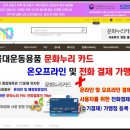 슬기체육