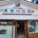 군산여행 군산스탬프투어 아리랑코스 기념품 후기
