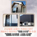 에스씨에너지㈜ 이미지