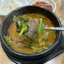 계족산염소맛집 이미지