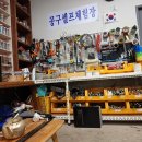 송파구재활용센터 이미지