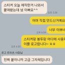 트위츠 | 꽈배기 전문점 트위츠 로고 제작 후기