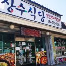 군위IC충전소