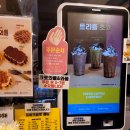 컴포즈커피인천작전역점
