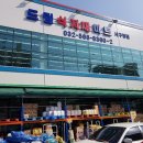 드림식자재마트 이미지