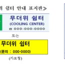 서도경로당 이미지