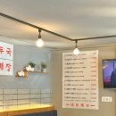 숯불고기쌈&국수 이미지
