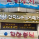 프린스빌딩(지하주차장)