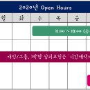 온온심리코칭센터;온카페 이미지