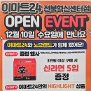 팜스마켓 이미지