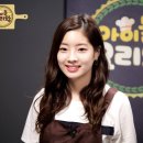 요리왕 이미지