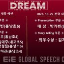 홍성EiE고려대학교국제어학원 이미지