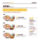 킹콩부대찌개 양평역점 이미지