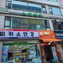 소곱친구 이미지