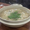 바로그집 이미지