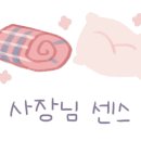 오가다김천점 이미지