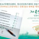 연천군치매안심센터 | 치매예방 박수체조 포스터-연천군치매안심센터 2025년 Renewal시안(치매예방 박수포스터)