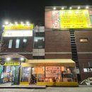 한우천국늑대장어 | 인천 문학동 한우 <참숯한우천국>