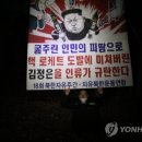 연합전단