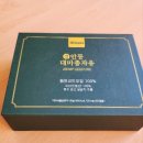 백산바이오