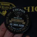 푸라닭등촌1동점 이미지