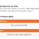반코