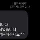 렌즈미 글라스미 중랑점 이미지