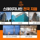 제이에스나인