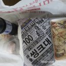 돈통마늘보쌈 양주덕정점 이미지