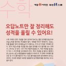 애플트리수학학원