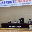 지니어스음악줄넘기센터 - 연제구 과정로 207 | 지니어스음악줄넘기센터