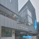 개포2동주민센터 이미지