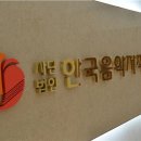 인하노래연습장 이미지