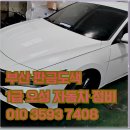 오성자동차정비 이미지