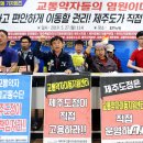 한국시각장애인연합회제주시지회 이미지