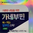 부민온누리약국 이미지