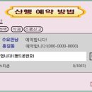 운월산방 이미지