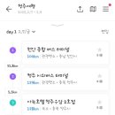 현대게임랜드 이미지