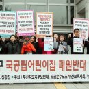 부산광역시 시청어린이집 이미지