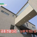 썬샤인브릿지 이미지