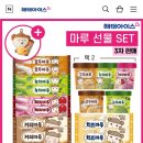 호두 마루 고민끝에 샀다 이미지