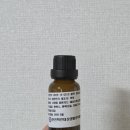 사랑애 | 차량냄새제거 자동분사탈취제 추천 차량용디퓨저 사랑애피톤치드 후기