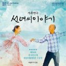 시립연정국악원-2 이미지