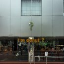 성수보쌈 | 아임도넛 성수 파채 들어간 보쌈도넛?! 내돈내산 후기