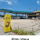 대신주유소 이미지