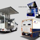 (주)한국특장 이미지