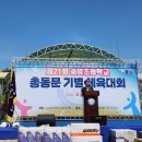 송암초등학교 이미지