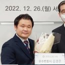 변호사김경은법률사무소