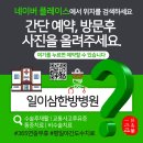 의료법인 장수의료재단 이미지