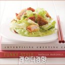 시판 돈가스의 화려한 변신! Delicious Pork Cutlet 이미지